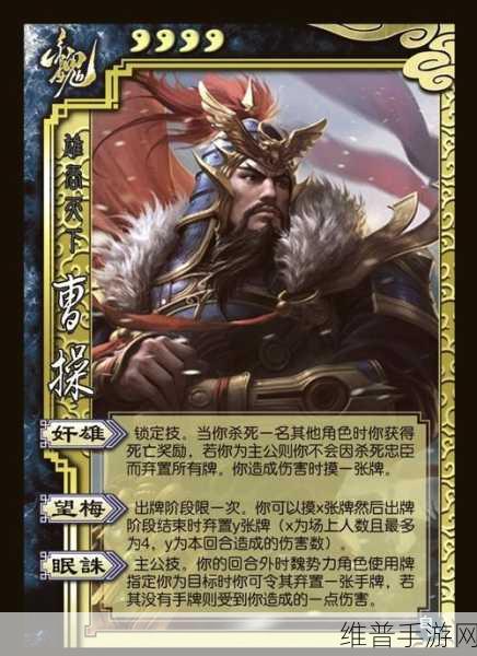 深入解析三国杀传奇与攻城掠地中关羽觉醒加成的奥秘