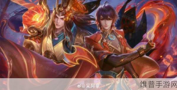 王者荣耀弈星炽弈燎原新皮肤价格全解析