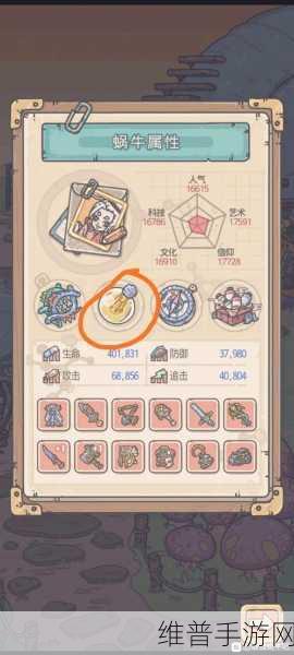 最强蜗牛红龙爪获取全攻略，解锁你的战斗新篇章