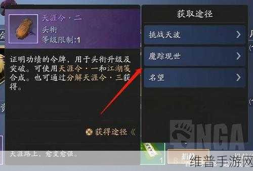 天涯明月刀手游声望获取秘籍大公开