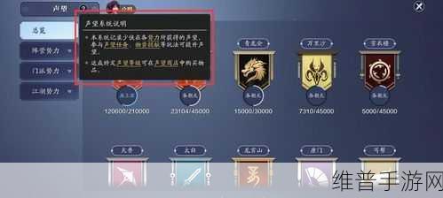 天涯明月刀手游声望获取秘籍大公开