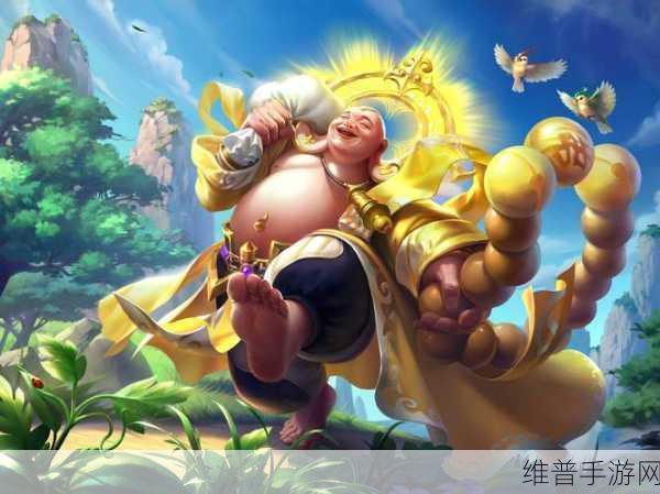 乱斗西游2弥勒佛深度解析,全面评估其实用性