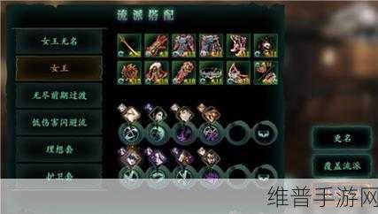 影之刃3铁骑套刷取地点及资源管理高效技巧与价值深度解析