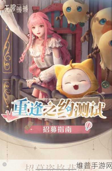无限暖暖中获取再穿一分钟拖鞋秘籍大公开
