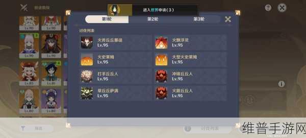 原神险途勘探活动玩法全攻略指南