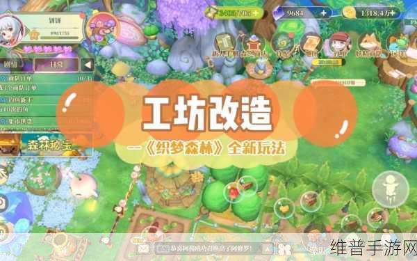织梦森林时之沙漏激活全攻略指南