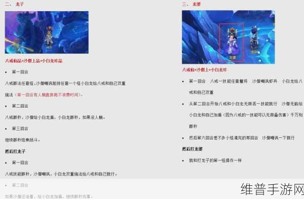 西游梗传地府改命通关秘籍大揭秘
