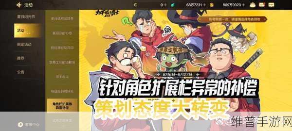 DNF手游攻略,时空旅人与时空游侠深度对比,哪个更适合你?