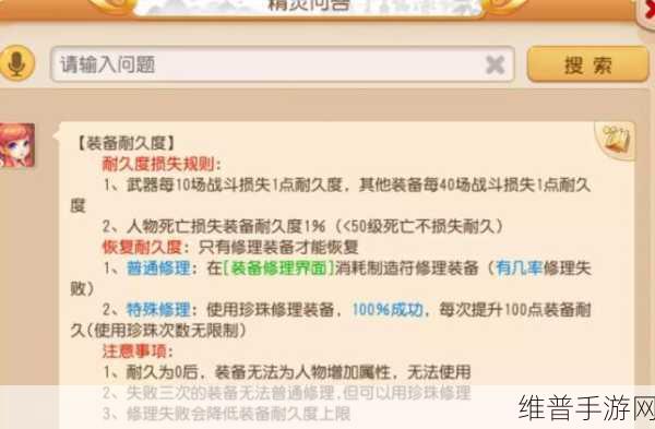 梦幻手游宝石合成秘籍，精打细算全攻略