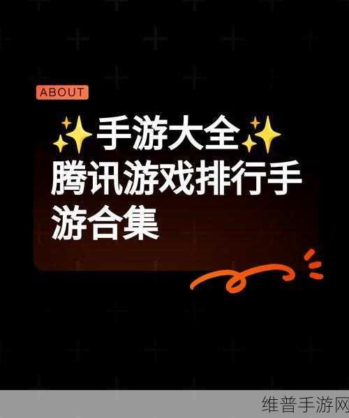 梦蝶手游第二关探晴通关秘籍大揭秘