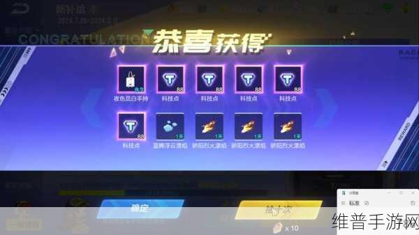 QQ飞车手游抽奖攻略，值得一试的抽奖技巧与方式深度分析