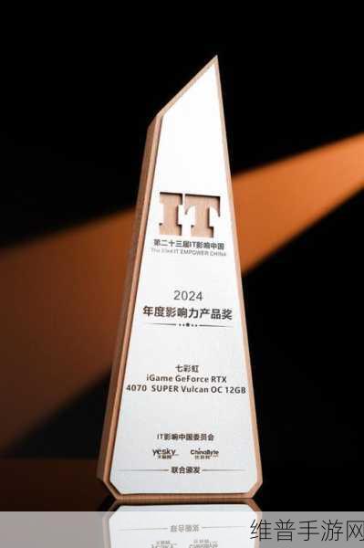 泰克科技荣耀加冕，2024全球电子成就奖年度创新产品奖背后的手游技术革新