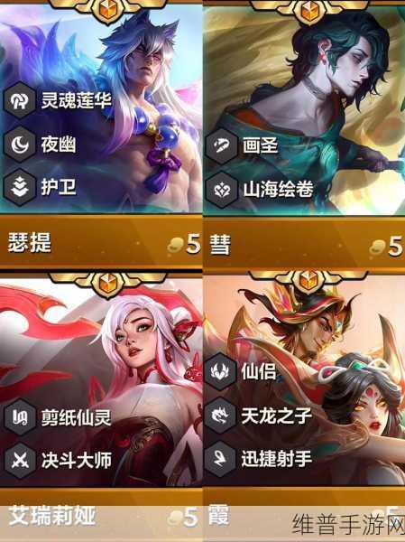 金铲铲之战时空裂痕深度探索，揭秘五费卡解锁策略