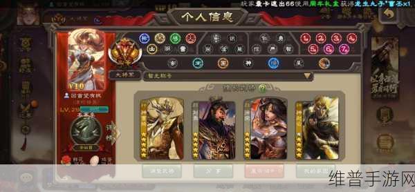 三国杀OL神曹操深度攻略,台词、技能与战术解析