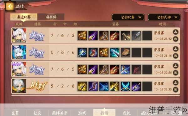 决战平安京，全面解析麻仓叶获得攻略