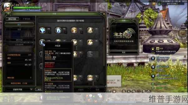 龙之谷手游职业选择攻略,开局职业推荐全解析
