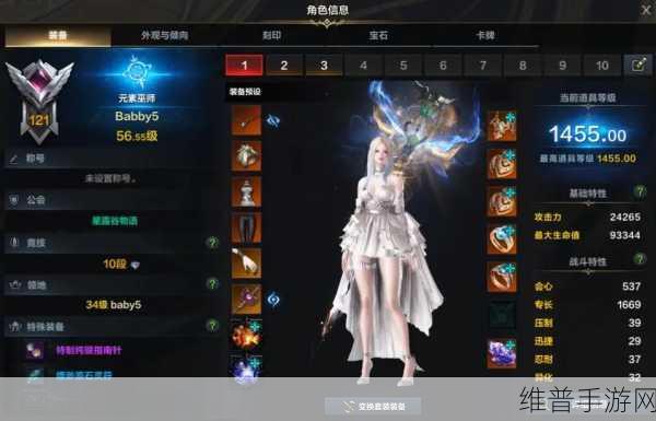 命运方舟，解锁跳级成长，快速提升角色实力攻略