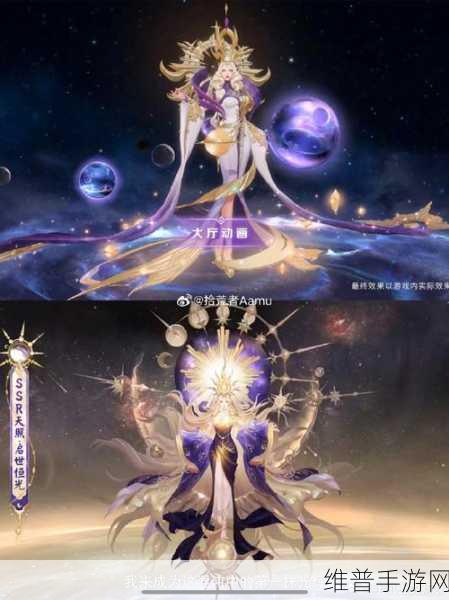 阴阳师天照启世恒光典藏皮肤深度解析