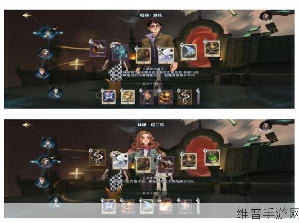 哈利波特，魔法觉醒私人借阅证全攻略