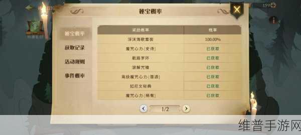 哈利波特，魔法觉醒私人借阅证全攻略