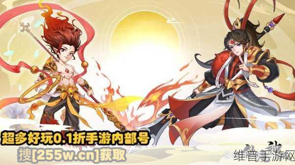 仙魔神域，战斗力飙升秘籍大公开