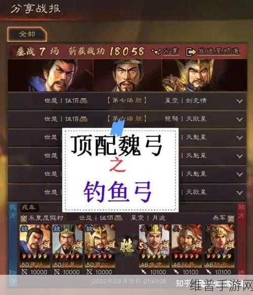 三国志战略版曹仁黑科技深度解析与实战攻略