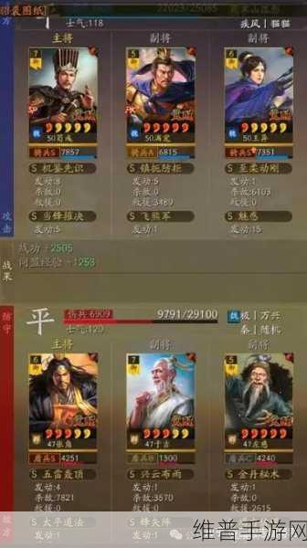 三国志战略版曹仁黑科技深度解析与实战攻略