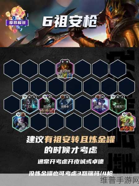 手游云顶之弈与端游差异及对游戏资源管理的关键影响深度解析
