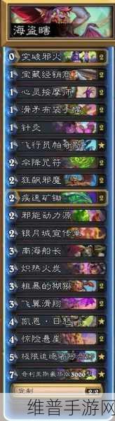 炉石传说马林德卡组的精妙搭配指南