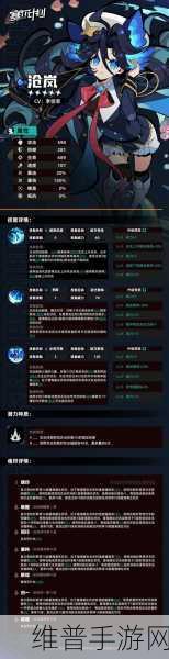 赛尔计划，角色刻印搭配全攻略