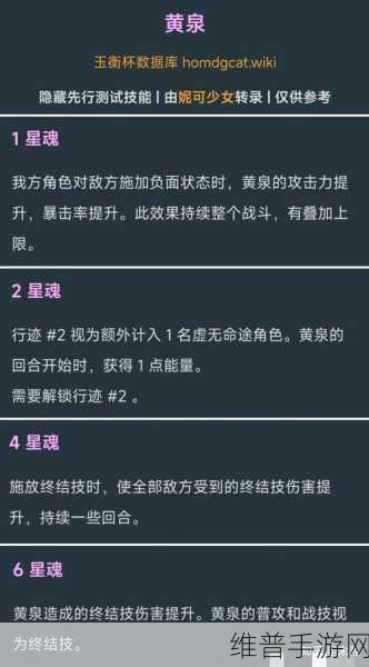 崩坏星穹铁道击破乘区全解析