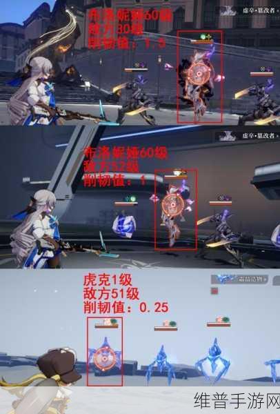 崩坏星穹铁道击破乘区全解析