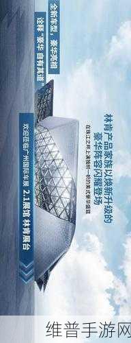 睿蓝双星闪耀手游界，7财富版焕新登场，8全球首秀掀起热潮！