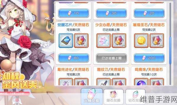 冒险小分队周年庆惊喜不断，活动全解析