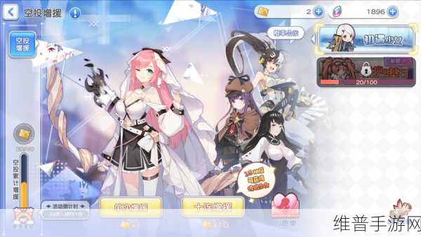 冒险小分队周年庆惊喜不断，活动全解析