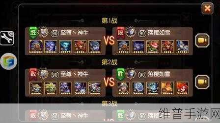 刀塔传奇神灵武士实战深度剖析，掌握资源管理艺术，制胜策略全面揭秘