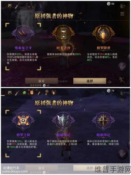 猎魂觉醒M流精髓深度解析及双剑套装属性优选全攻略