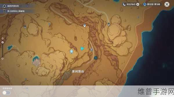原神三组须陀流心位置全攻略分享
