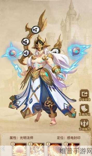 闪烁之光，光系法师谁更胜一筹