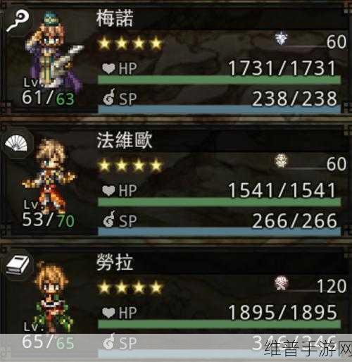 歧路旅人手游初始角色选择全攻略