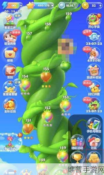 开心消消乐背包秘籍，解锁无限可能