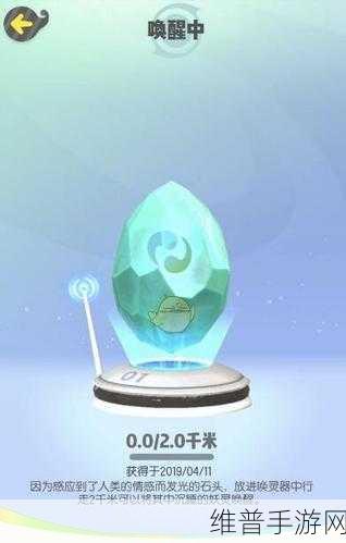 一起来捉妖手游攻略，深入解析灵石概率