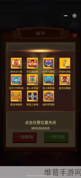 疯狂骑士团 2024 年 12 月兑换码大揭秘及深度攻略