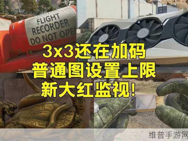 三角洲行动S3航天基地电动汽车全面搜寻攻略
