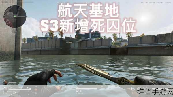 三角洲行动S3航天基地电动汽车全面搜寻攻略