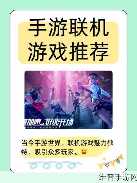 Ceva Wi-Fi 6与蓝牙IP技术，恒玄科技新品为手游体验带来革新