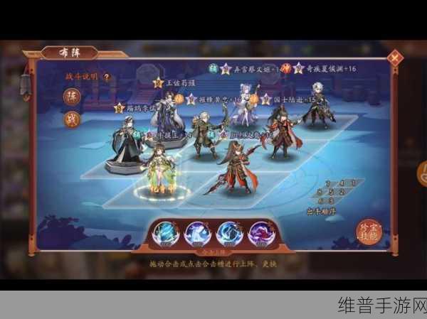 少年三国志 2 名将来袭触发秘籍大公开