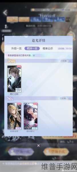 长安福特灵感融入手游，用户至上，差异化攻略破局之道