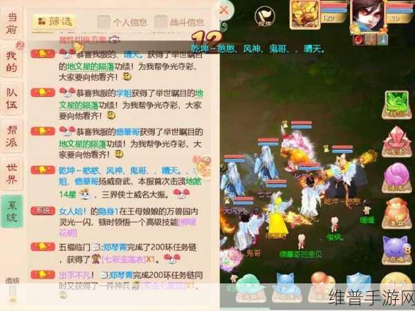 大话西游手游新趋势深度探索，中敏杀星队伍搭配策略与最新玩法亮点全剖析