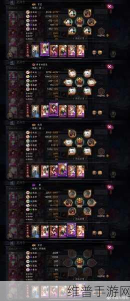 阴阳师手游御灵3层挂机阵容搭配全攻略